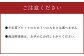 【フジチク】国産 馬刺し 赤身 400g