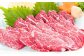 【熊本と畜】 馬刺し 貝の身 カイノミ 300g