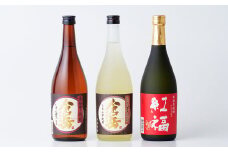 芋焼酎 25度 のみくらべ 3本 セット （720ml×3本） 九州産 熊本県産 酒 お酒 アルコール 焼酎 本格焼酎 芋 米 米麹 飲み比べ