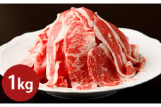 熊本県産 あか牛 スライス 1kg （500g×2パック） 牛肉 赤牛 赤身 肉 お肉 赤身肉 霜降り ヘルシー 和牛 国産 冷凍