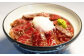 阿蘇あか牛丼 1個