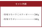 訳あり 厚切り牛ハラミミニステーキ＆厚切り牛タンセット合計1kg