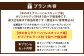 【ゆのまえグリーンパレスキャンプ場】オリジナルグッズ付 1泊ペア宿泊券