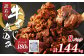 訳あり 牛すじ煮込み（180g×8パック） 