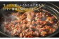 訳あり 牛すじ煮込み（180g×8パック） 