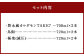 食事とのペアリングを楽しみたい球磨焼酎6本セット（鳥飼、カルダモン焼酎、極楽減圧セット）