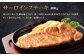 黒樺牛 サーロインステーキ 400g（200g×2）