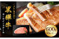 黒樺牛 サーロインステーキ 600g（200g×3）