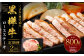 【2回定期便】 黒樺牛 ロースステーキ 400g （200g×2パック）