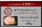 【2回定期便】 黒樺牛 ロースステーキ 400g （200g×2パック）