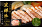 【3回定期便】 黒樺牛 ロースステーキ 400g （200g×2パック）