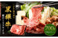 黒樺牛 肩ローススライス 700g（350g×2パック）