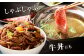 黒樺牛 肩ローススライス 1050g（350g×3パック）