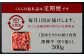【3回定期便】 黒樺牛 切り落とし500g（500g×1パック）