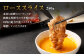 黒樺牛 ロース すき焼き用 250g×1パック