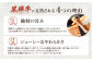 【2回定期便】 黒樺牛 ロース すき焼き用 250g