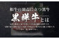 黒樺牛 ロース すき焼き用 750g（250g×3パック）