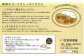 黒樺牛ビーフカレー（200g×5パック）