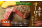あか牛 サーロインステーキ 約600g