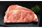 あか牛 サーロインステーキ 約400g