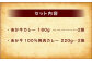 あか牛 カレー 詰め合わせ セット