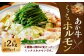 熊本和牛 あか牛 ホルモン 約2kg（約500g×4パック）
