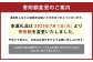 【桜屋】上赤身馬刺し300g（専用醤油付き 150ml×1本）