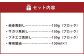 【桜屋】馬刺し3種【赤身・サガリ・フタエゴ】450g（専用醤油付き150ml×1本）