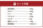 【桜屋】馬刺し6種【赤身・サガリ・ハツ・フタエゴ・コウネ（タテガミ）・馬ユッケ】540g