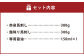 【桜屋】赤身霜降り馬刺し食べ比べ（各300g） 計600g
