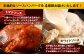 こだわり4種ハンバーグ 各約150g×3 計12個セット
