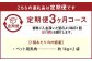 【3回定期便】ペット用馬肉 約2kg（約1kg×2袋）