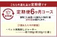 【6回定期便】ペット用馬刺しジャーキー 約100g（約50g×2袋）