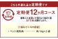 【12回定期便】ペット用馬肉 約2kg（約1kg×2袋）