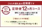 【12回定期便】ペット用馬刺しジャーキー 約100g（約50g×2袋）