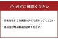 【12回定期便】ペット用馬刺しジャーキー 約100g（約50g×2袋）