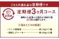 【3回定期便】ペット用馬肉 約1kg×1袋＋馬刺しジャーキー 約100g（約50g×2袋）