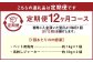 【12回定期便】ペット用馬肉 約1kg×1袋＋馬刺しジャーキー 約100g（約50g×2袋）