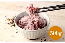 【2025年11月上旬より発送開始】 ヘルシー五穀米 250g×2袋  計500g 五穀米 雑穀米 雑穀 五穀 米 お米 黒米 押し麦 麦 もち麦 玄米 赤米 ブレンド 常温 お取り寄せ 国産 九州産 熊本県 湯前町