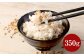 食物繊維たっぷりもち麦！皮付き押し麦 350g