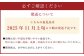 五穀米（黒・白）＆もち麦セット