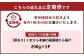【定期便6回】【訳あり】くまから本舗の国産鶏から揚げ 約200g×5パック