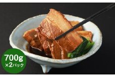 【訳あり】豚角煮スライス 1.4kg（700g×2P）  豚肉 ぶた 角煮 湯煎 冷凍