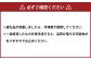 【訳あり】豚角煮スライス 1.4kg（700g×2パック）
