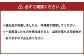 【訳あり】豚角煮スライス 2.1kg（700g×3パック）
