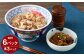 牛丼の具と牛すじ煮込みの食べ比べセット各3パック 計6パック
