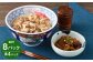 牛丼の具と牛すじ煮込みの食べ比べセット各4パック 計8パック