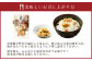栗ごはんの素 55g×4パック 計220g