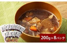 人吉球磨名物 つぼん汁 200g×8パック 計1.6kg  鶏肉 お肉 野菜 大根 里芋 人参 ごぼう 干し椎茸 醤油 しょうゆ