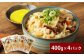 筍炊き込み飯 400g×4パック